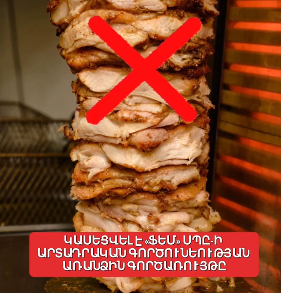 https://snund.am/public/storage/media/Screenshot 2026-05-27 114914_1779868053.png